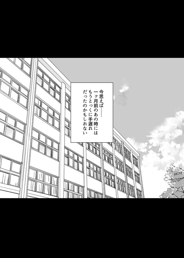 姉は親父に抱かれてる2 エロ同人誌画像 005