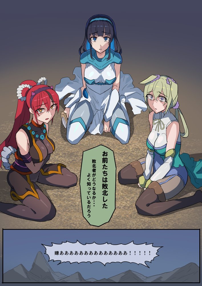 敗北騎士はオークの雌になる エロ同人誌画像 006