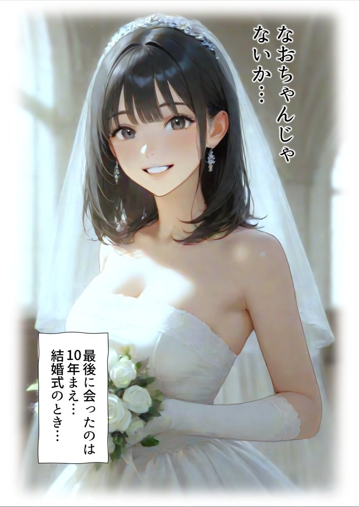 友人の嫁のやけに生々しい肉体 エロ同人誌画像 007