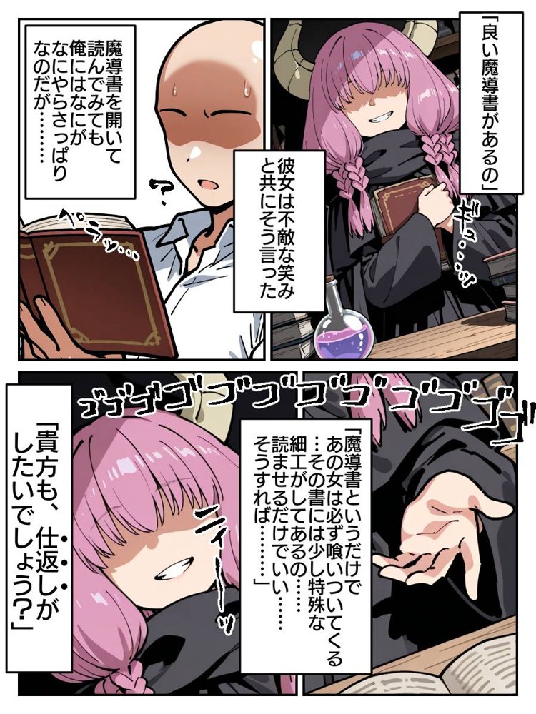 フリーレン様になんでも命令聞いちゃう魔法が効いちゃった話 エロ同人誌画像 007