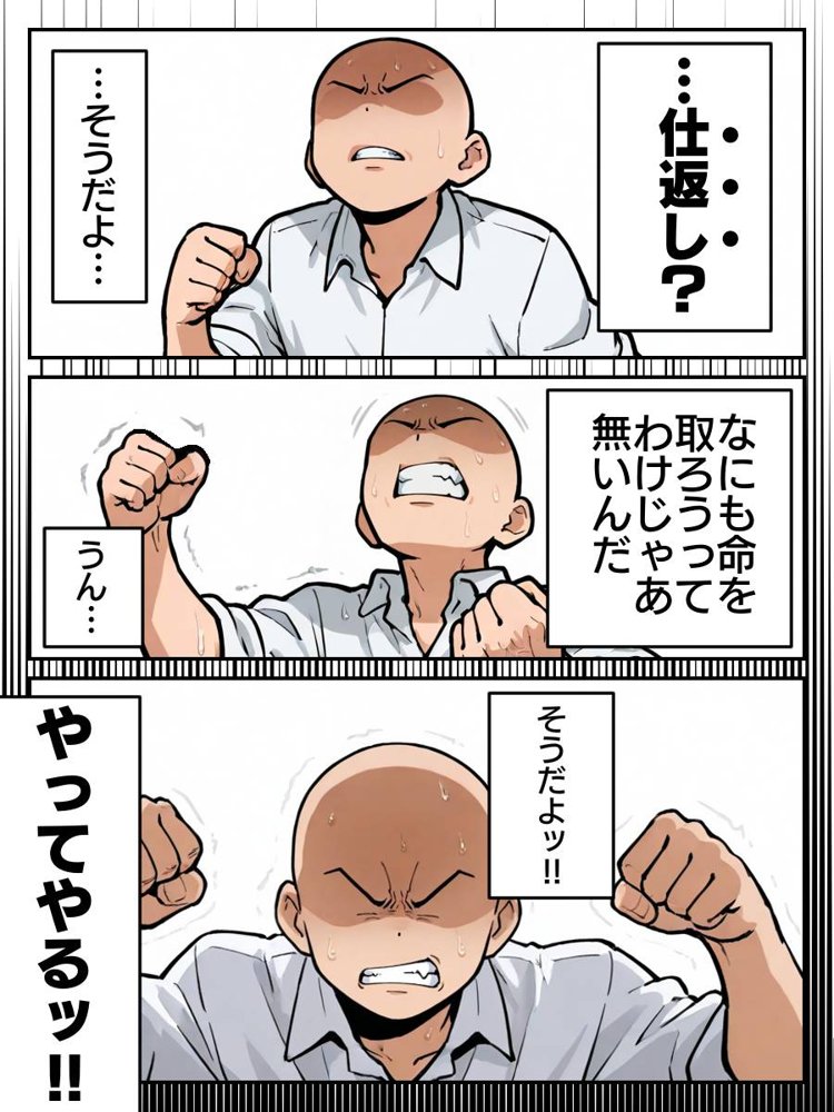フリーレン様になんでも命令聞いちゃう魔法が効いちゃった話 エロ同人誌画像 008
