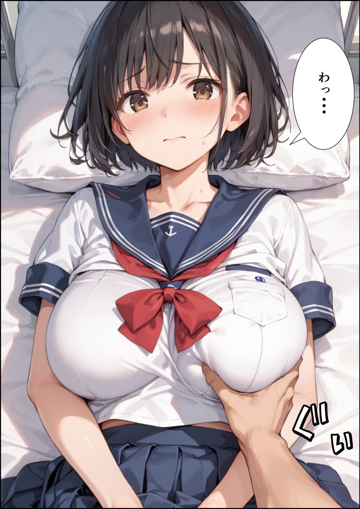 【性春イチャラブDAYS】爆乳マネージャーと朝の保健室でえっちしてたらヤバいことになった話【体験版20P】 エロ同人誌画像 008