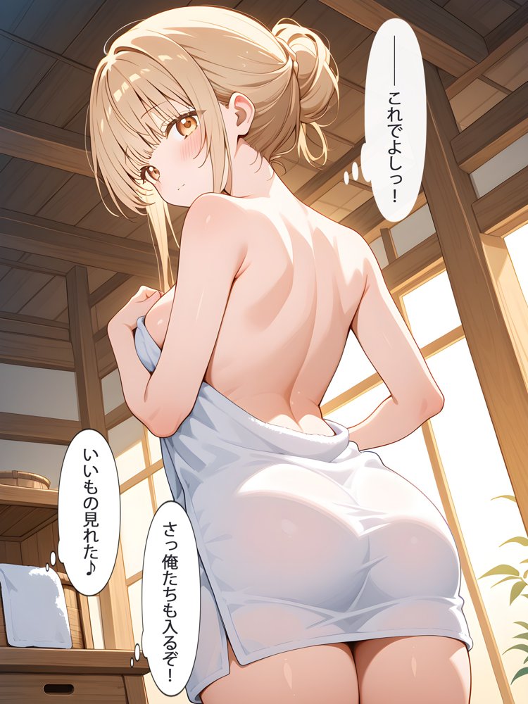 お隣の天使様と行った温泉旅行 〜お隣の宿泊客に寝取られてメス堕ちしてしまった椎名真〇〜 エロ同人誌画像 009