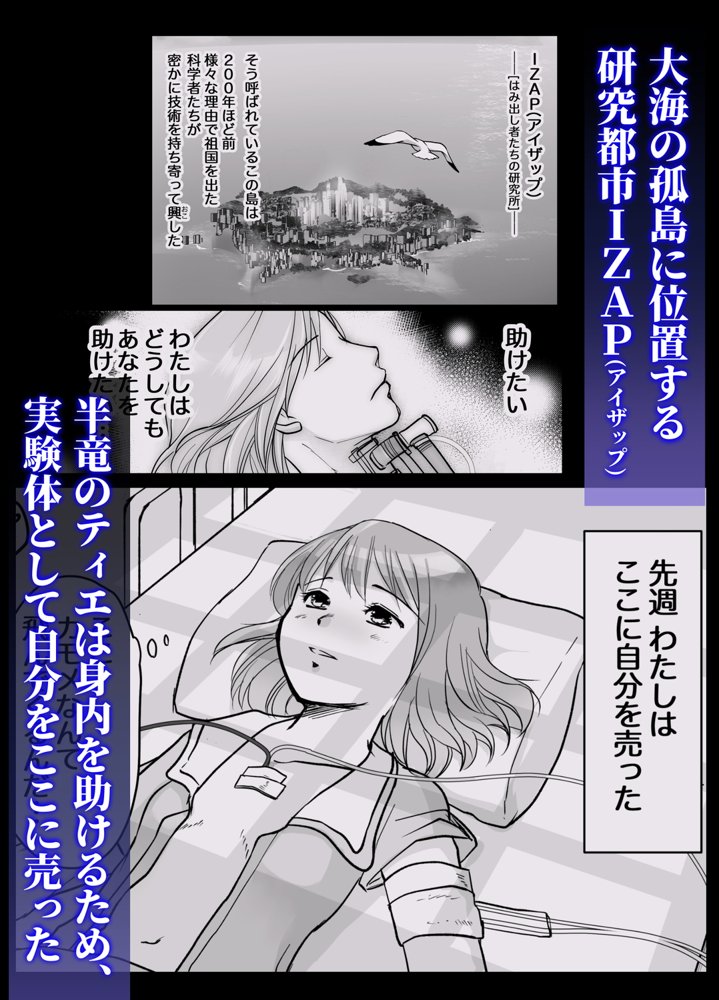 森の瞳のモルモット エロ同人誌画像 005