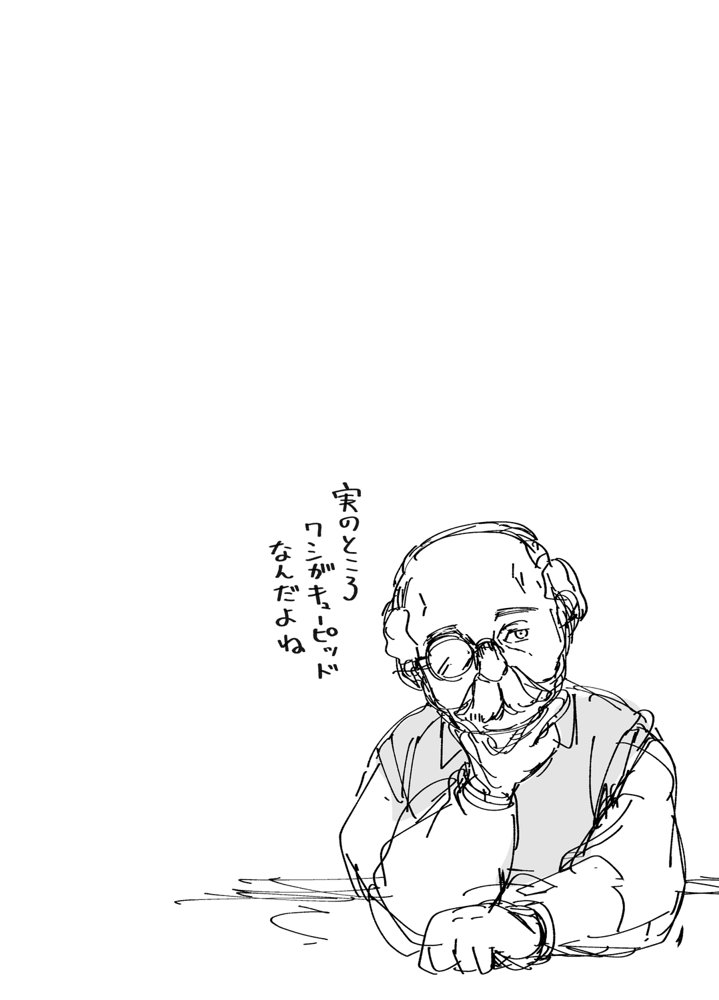 森の瞳のモルモット エロ同人誌画像 016