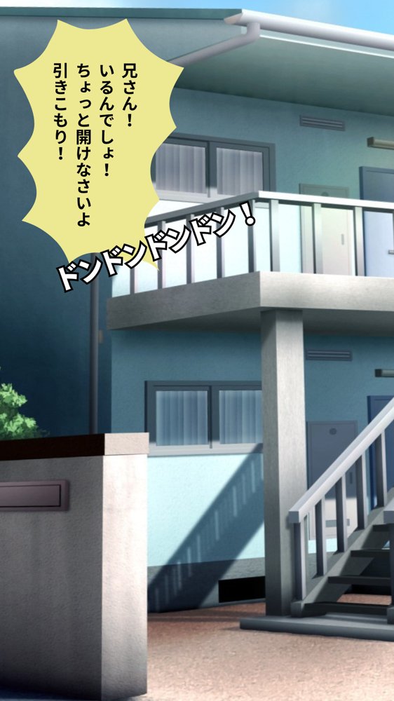 おじさんは ぶたないの？ エロ同人誌画像 001