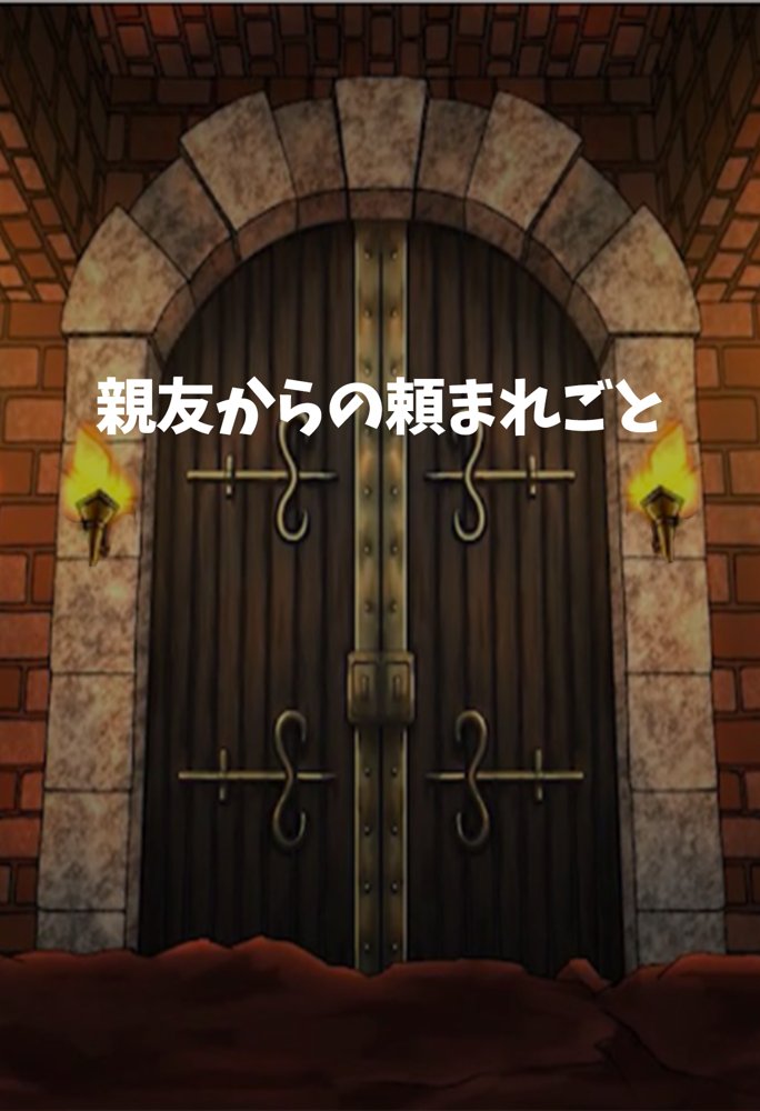 名探偵の三角関係8 エロ同人誌画像 001