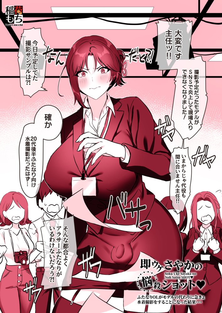ビンビン日和 エロ同人誌画像 016