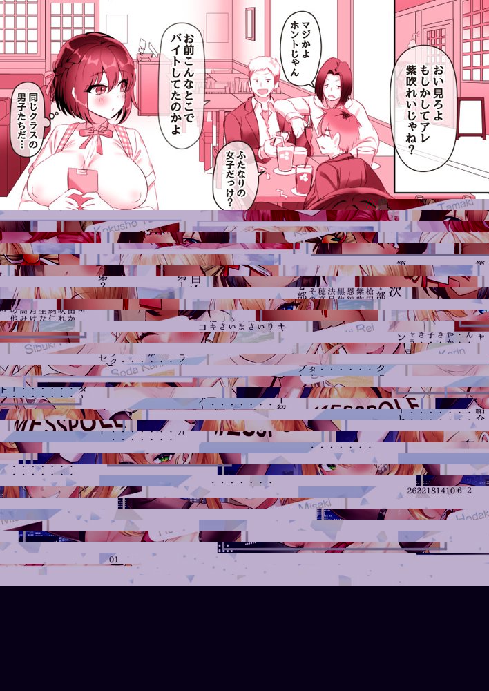 ふたなりのいる日常 エロ同人誌画像 009