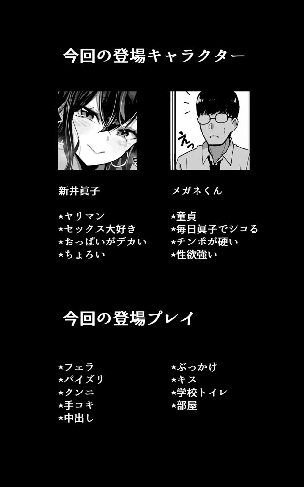 いつも私でシコってくれてありがとう エロ同人誌画像 002