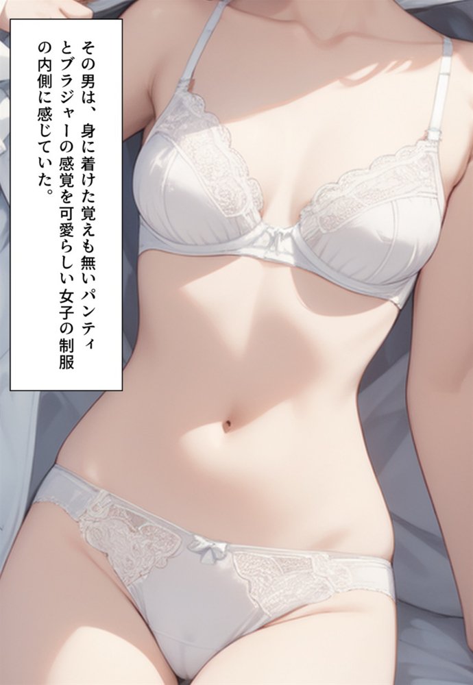 悪人女体化成敗  お前らはみんなオレのメス奴● エロ同人誌画像 022