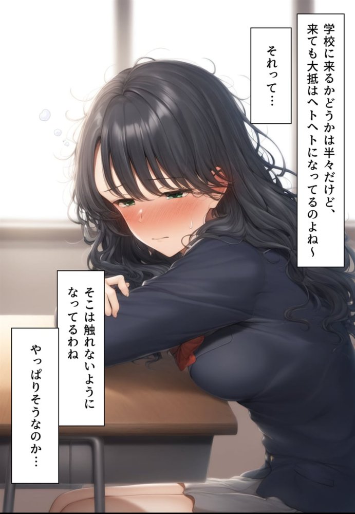 夫婦逆転種族  〜「異性コミュニケーション」その後〜 エロ同人誌画像 018