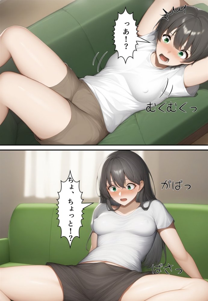 夫婦逆転種族  〜「異性コミュニケーション」その後〜 エロ同人誌画像 021