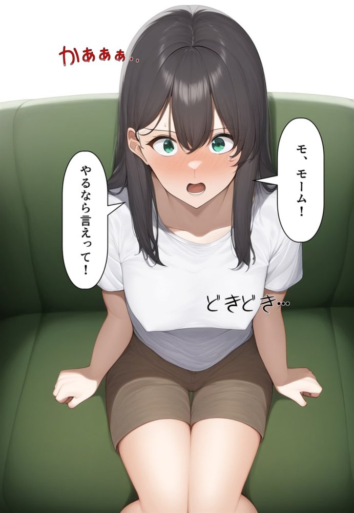 夫婦逆転種族  〜「異性コミュニケーション」その後〜 エロ同人誌画像 024