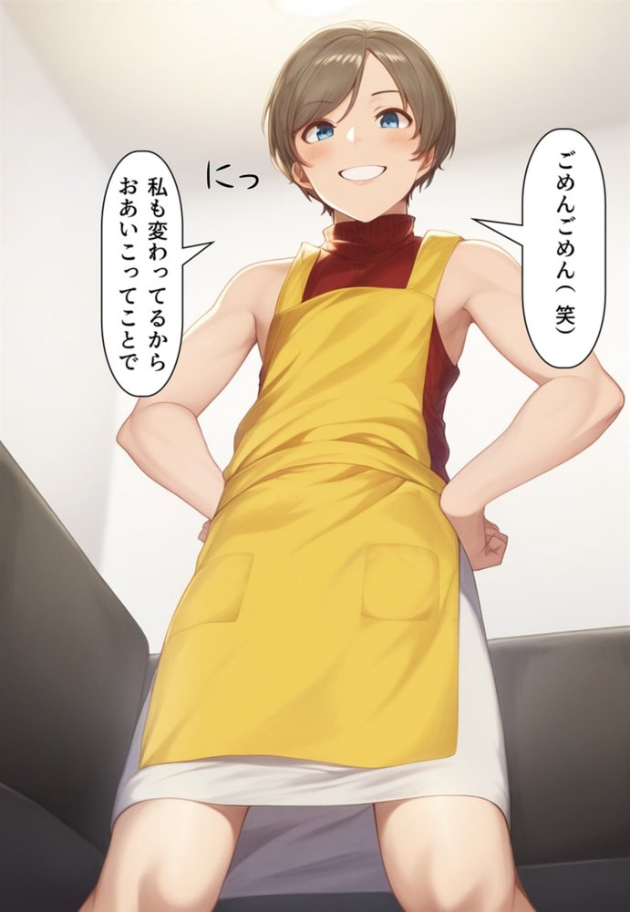 夫婦逆転種族  〜「異性コミュニケーション」その後〜 エロ同人誌画像 025