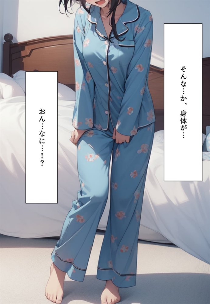 恐怖の女体化マンション！ 隣人お姉さんと百合地獄 エロ同人誌画像 006