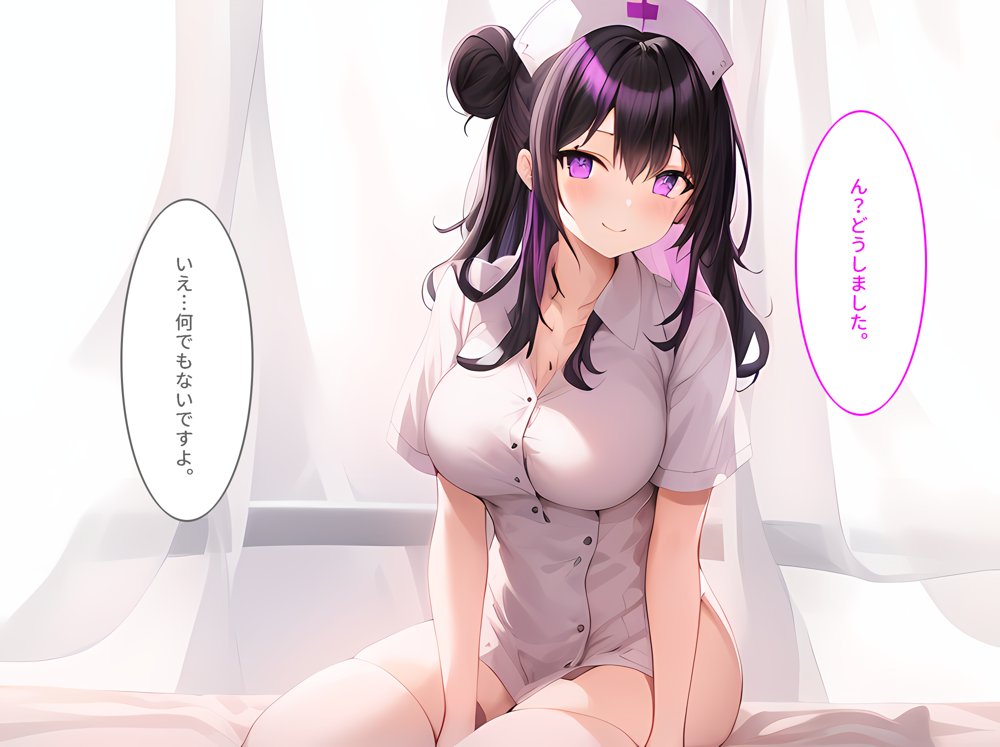 楓さんはエッチなお世話が得意です！ エロ同人誌画像 011