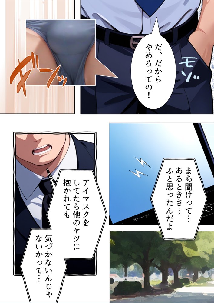 友人の嫁のやけに生々しい肉体 エロ同人誌画像 011