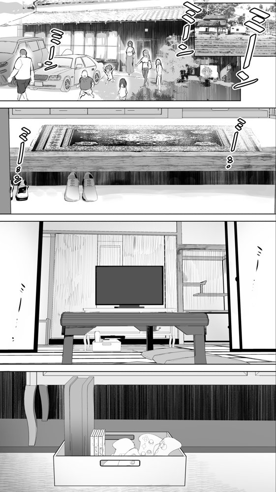 地元のハメ友。義理の妹R エロ同人誌画像 011
