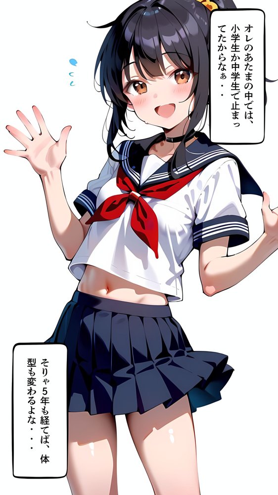 メンヘラ姪っ子に釣られて船上SEXしまくった件 エロ同人誌画像 012