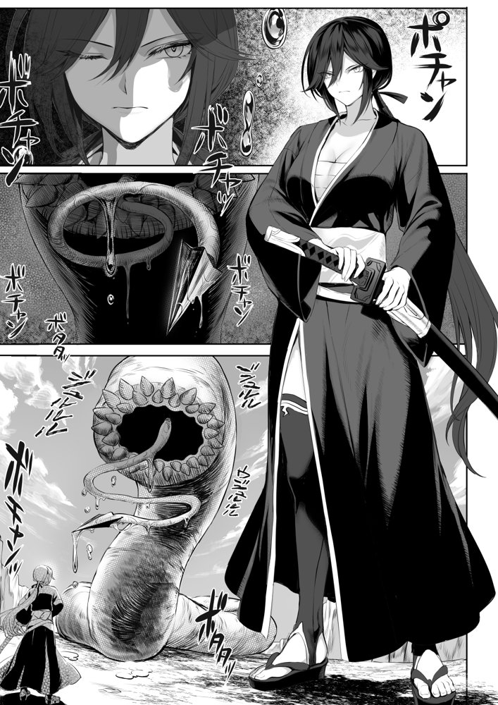 戦乙女といくさごと！〜女聖騎士編〜 エロ同人誌画像 012
