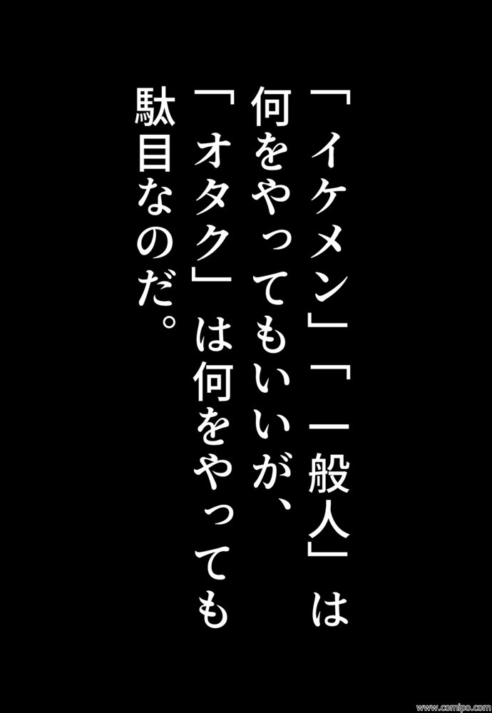 突然女体化能力を得たボクの愉快な生活 エロ同人誌画像 013