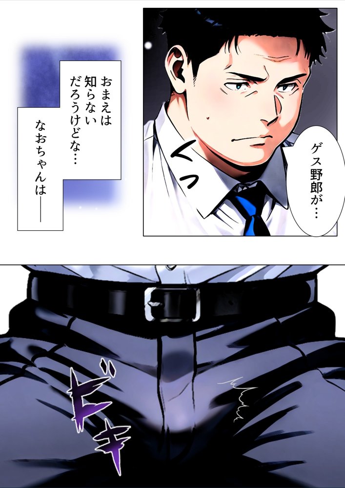 友人の嫁のやけに生々しい肉体 エロ同人誌画像 014