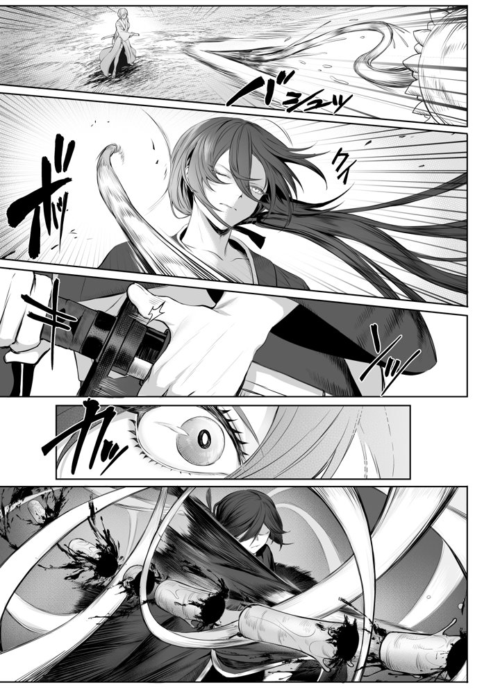 戦乙女といくさごと！〜女聖騎士編〜 エロ同人誌画像 013