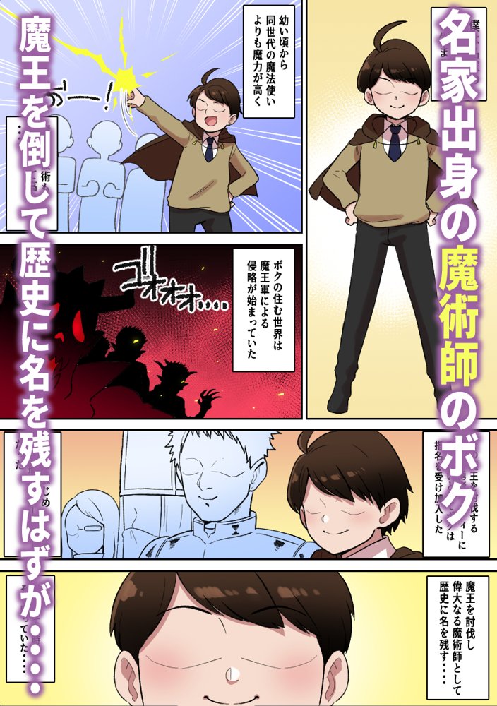 パイズリ支配地獄〜淫魔の爆乳に絞られ続けた僕〜 エロ同人誌画像 014