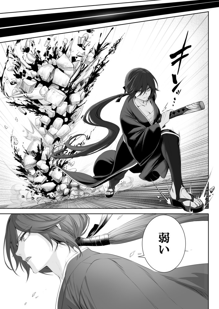 戦乙女といくさごと！〜女聖騎士編〜 エロ同人誌画像 014
