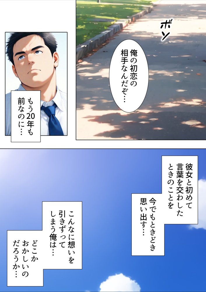 友人の嫁のやけに生々しい肉体 エロ同人誌画像 015