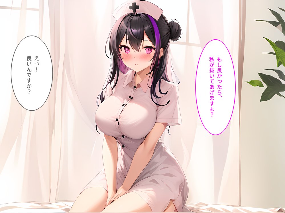 楓さんはエッチなお世話が得意です！ エロ同人誌画像 016