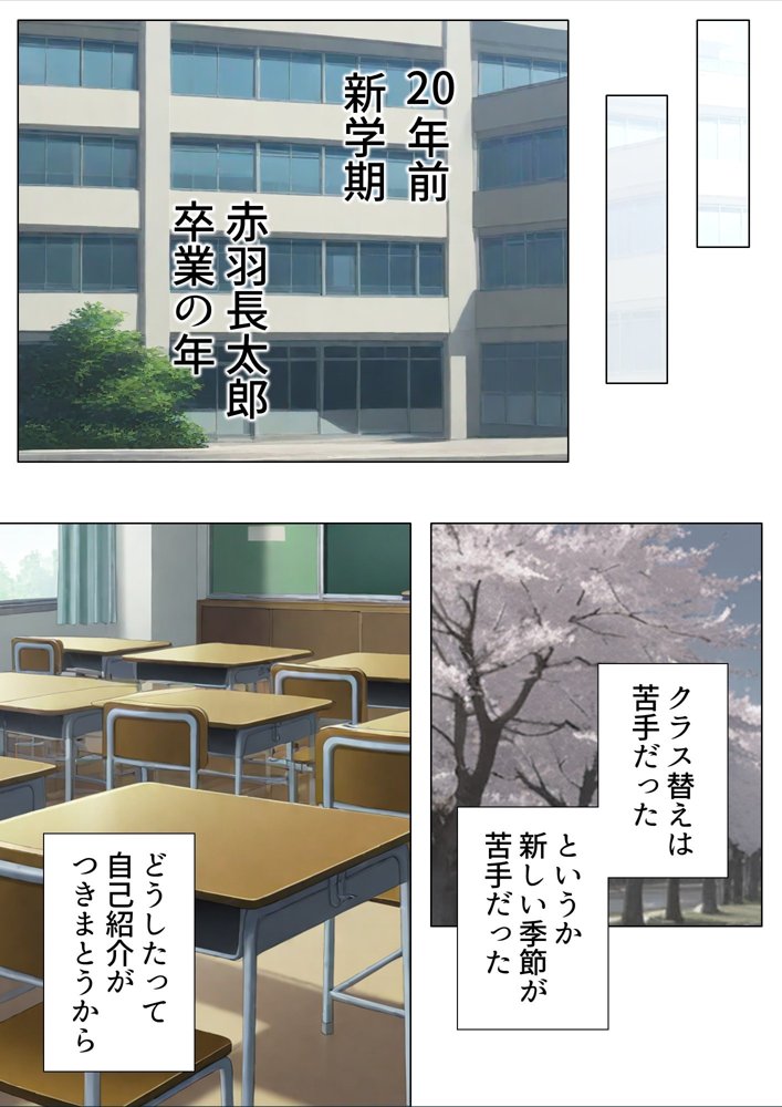 友人の嫁のやけに生々しい肉体 エロ同人誌画像 016