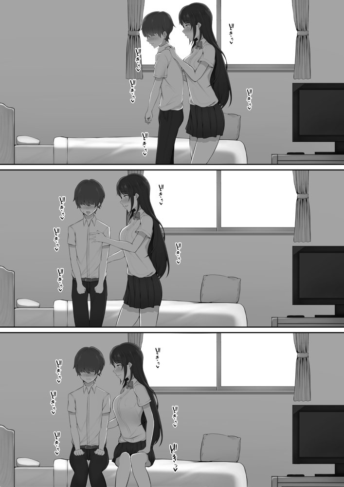 放課後、憧れの先輩に連れられてー エロ同人誌画像 017