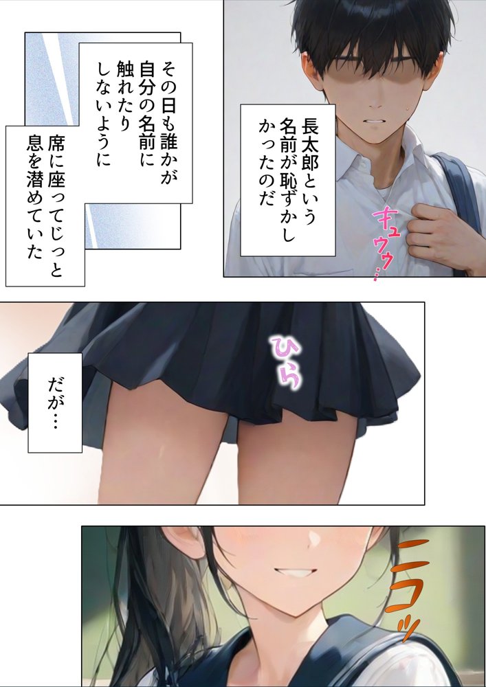 友人の嫁のやけに生々しい肉体 エロ同人誌画像 017