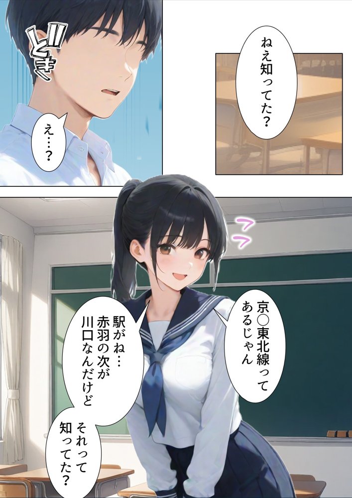 友人の嫁のやけに生々しい肉体 エロ同人誌画像 018