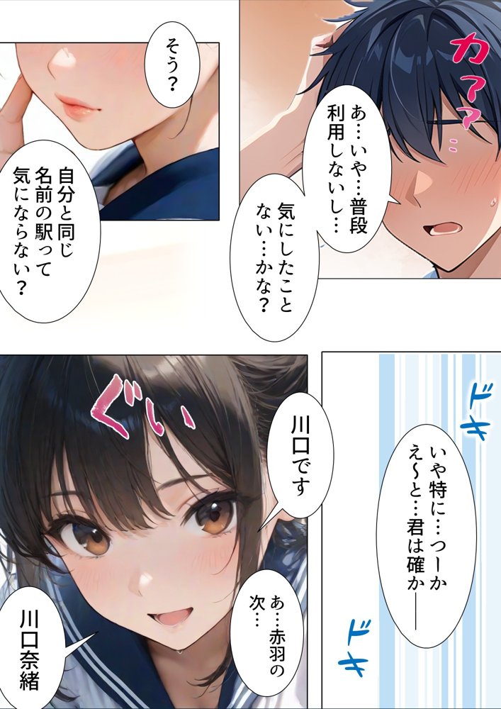 友人の嫁のやけに生々しい肉体 エロ同人誌画像 019