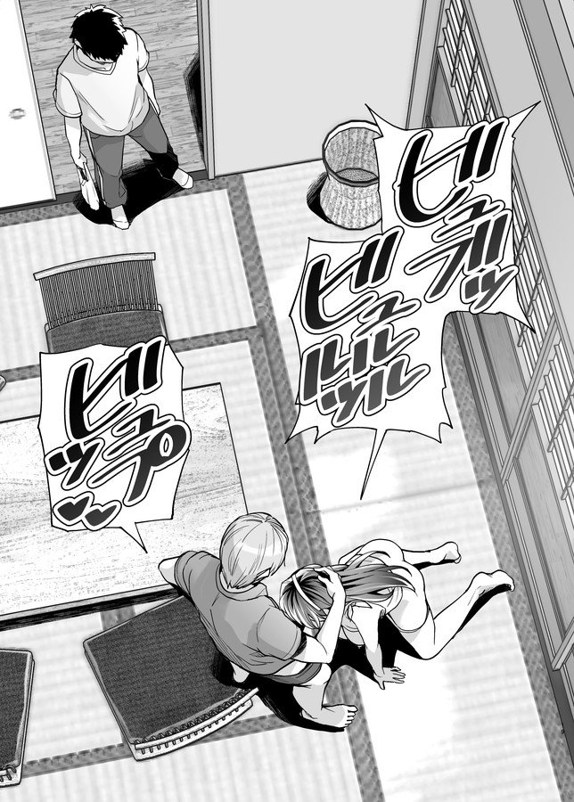 姉は親父に抱かれてる2 エロ同人誌画像 018