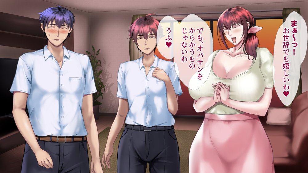 魔法人妻ドキッとマユ 〜息子の友達に身バレしてセフレにされる元魔法少女〜 エロ同人誌画像 018