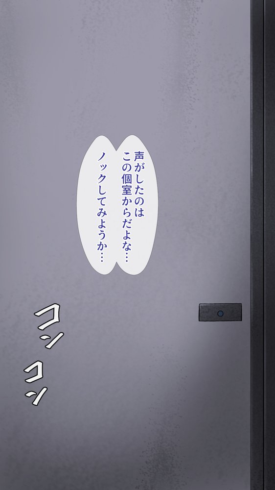魔法人妻ドキッとマユ 〜息子の友達に身バレしてセフレにされる元魔法少女〜 エロ同人誌画像 033