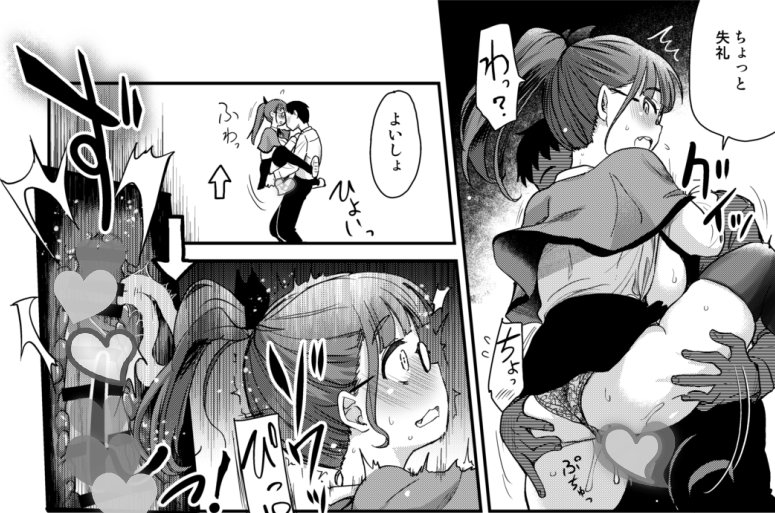 弟の性欲処理は、姉がするものだと お義姉ちゃんは思っている。総集編 エロ同人誌画像 008