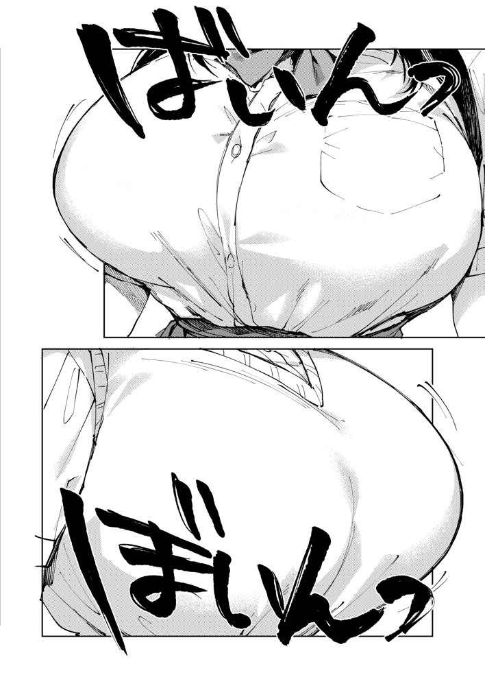 規律に厳しい風紀委員長は校内で秘密のドスケベオナニーがやめられないっ！ エロ同人誌画像 005