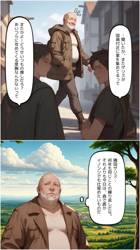 ダーク・サンタ 〜復讐のプレゼントと赤鼻の下僕〜 エロ同人誌画像 002