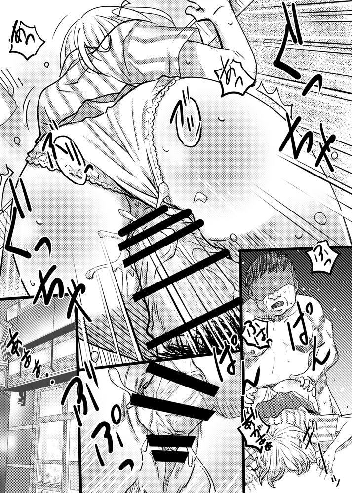 40歳童貞バイトおじさん同僚ナマイキJKを性のおもちゃにする話 エロ同人誌画像 005