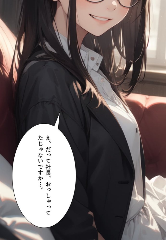 悪人女体化成敗  お前らはみんなオレのメス奴● エロ同人誌画像 089