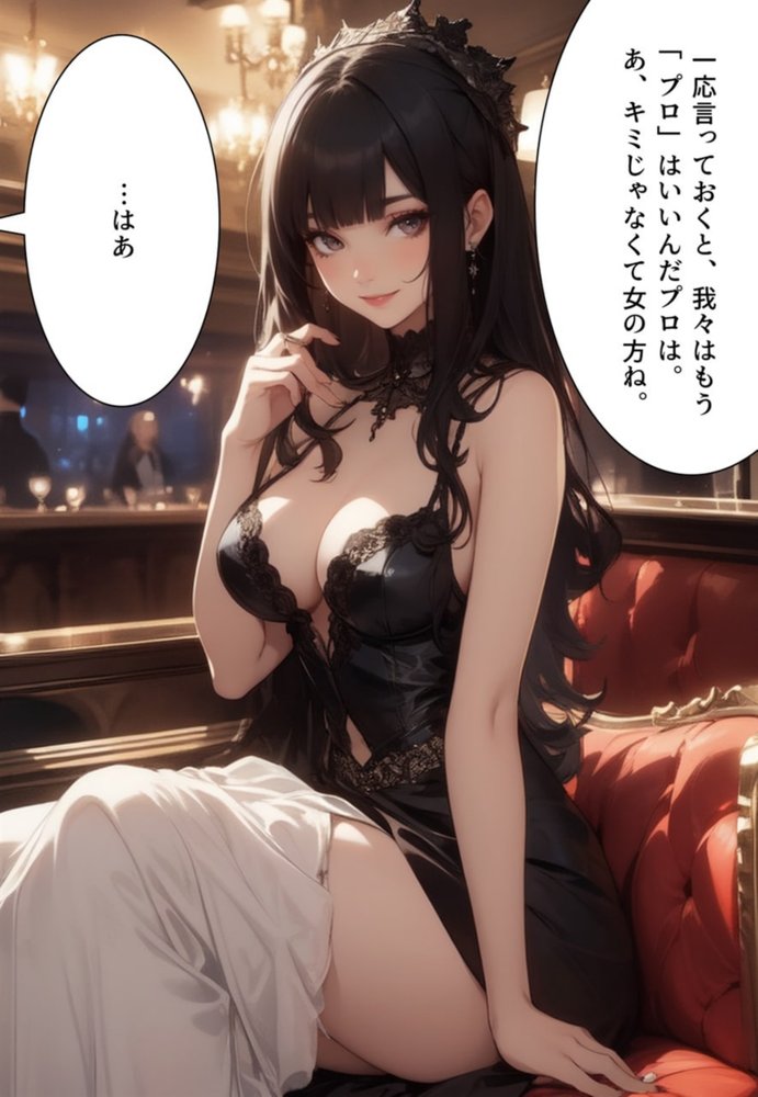 悪人女体化成敗  お前らはみんなオレのメス奴● エロ同人誌画像 112