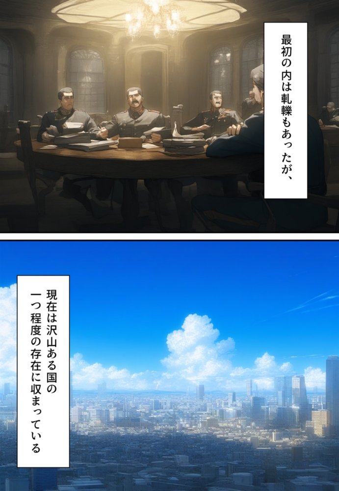 夫婦逆転種族  〜「異性コミュニケーション」その後〜 エロ同人誌画像 059