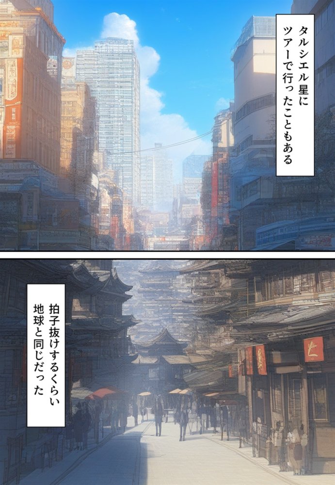夫婦逆転種族  〜「異性コミュニケーション」その後〜 エロ同人誌画像 076
