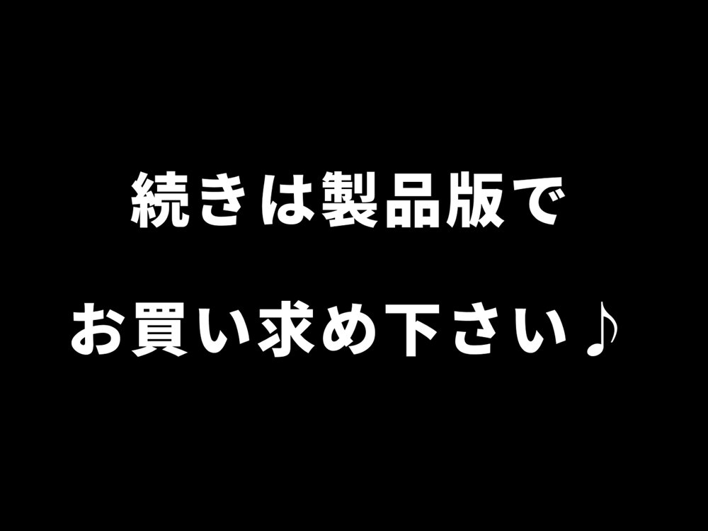 寝トラレ奥様と変態大家 vol.1 エロ同人誌画像 020