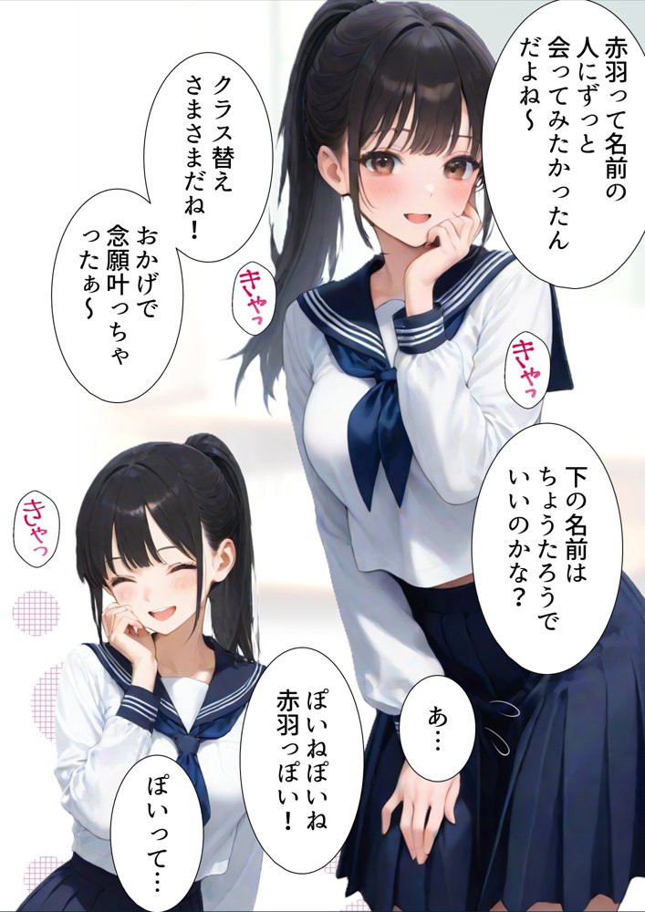 友人の嫁のやけに生々しい肉体 エロ同人誌画像 020